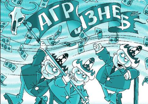 Операция “Кооперация” 